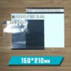 Курьерский пакет 150*210мм